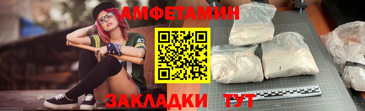 Amphetamine 98% Верхняя Салда