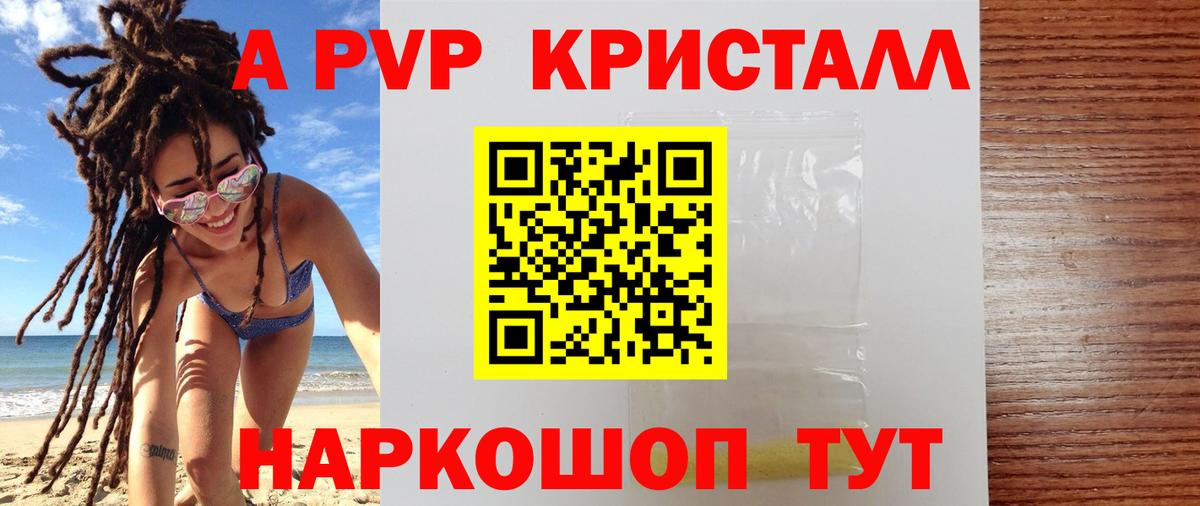 Alfa_PVP VHQ  APVP СК  Вход с VPN  Верхняя Салда 