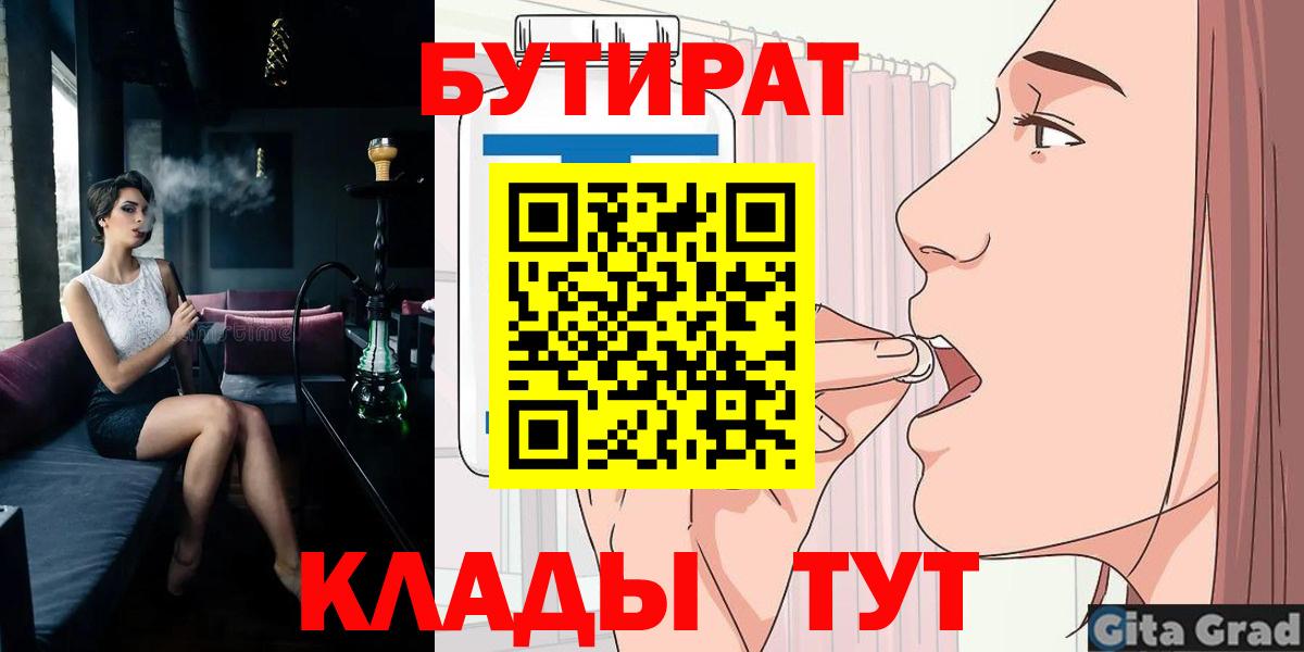Бутират оксибутират Верхняя Салда