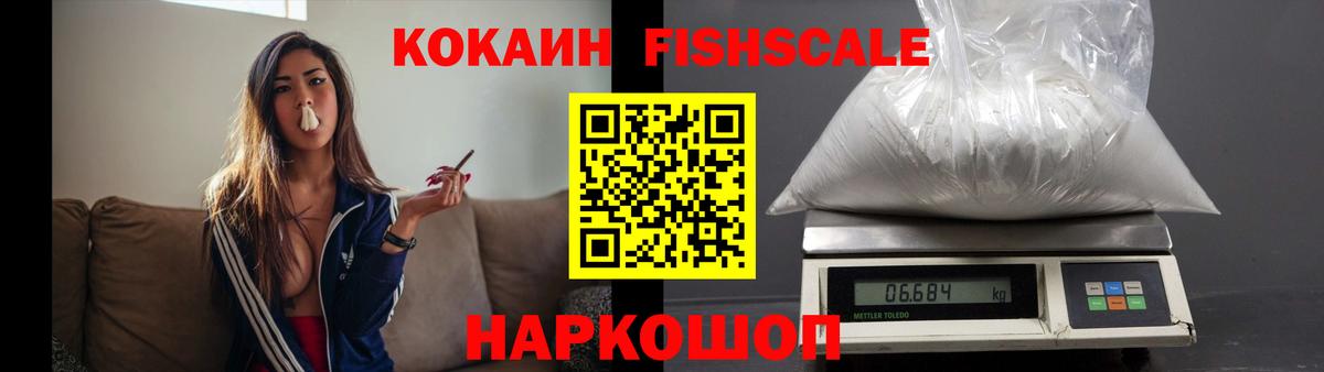 как найти наркотики  КОКАИН Перу  Вход с VPN  Верхняя Салда  Кокаин 