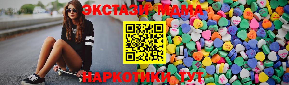 Ecstasy Дубай Верхняя Салда