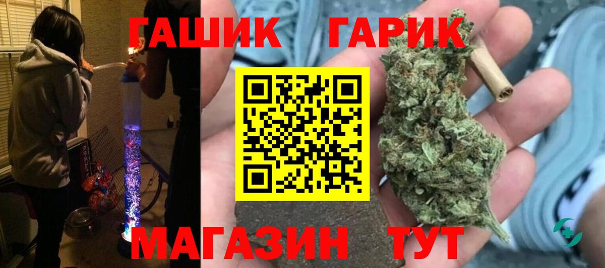 ГАШИШ VHQ Верхняя Салда