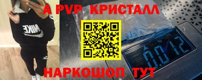 марки nbome Гусь-Хрустальный