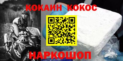 марки nbome Гусь-Хрустальный