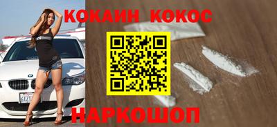 mix Гусиноозёрск
