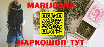 марки nbome Гусь-Хрустальный