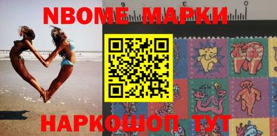 mix Гусиноозёрск