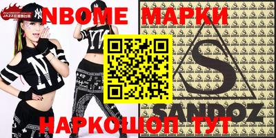 mix Гусиноозёрск