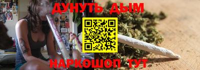 марки nbome Гусь-Хрустальный
