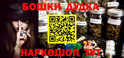 марки nbome Гусь-Хрустальный