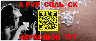 марки nbome Гусь-Хрустальный