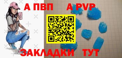 марки nbome Гусь-Хрустальный