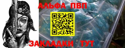 марки nbome Гусь-Хрустальный