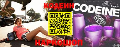 марки nbome Гусь-Хрустальный