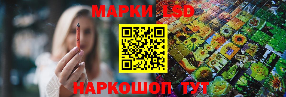 LSD-25 экстази ecstasy  Вход с VPN  LSD-25 экстази ecstasy  Верхняя Салда 