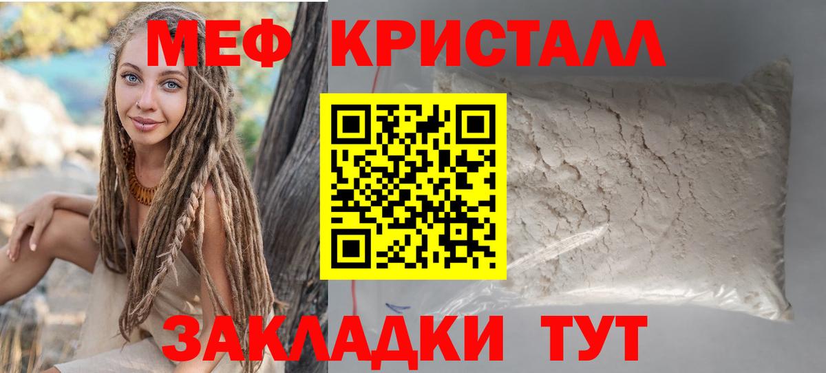 Верхняя Салда  МЯУ-МЯУ  Вход с VPN  МЯУ-МЯУ VHQ 