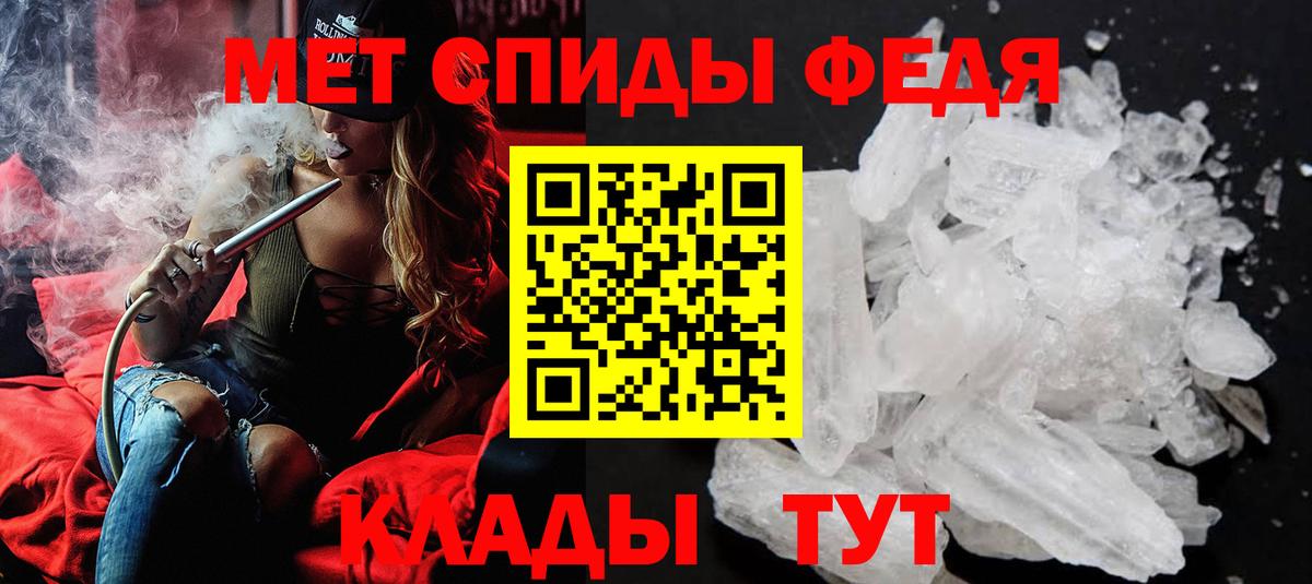 МЕТАМФЕТАМИН Methamphetamine  Вход с VPN  Верхняя Салда 
