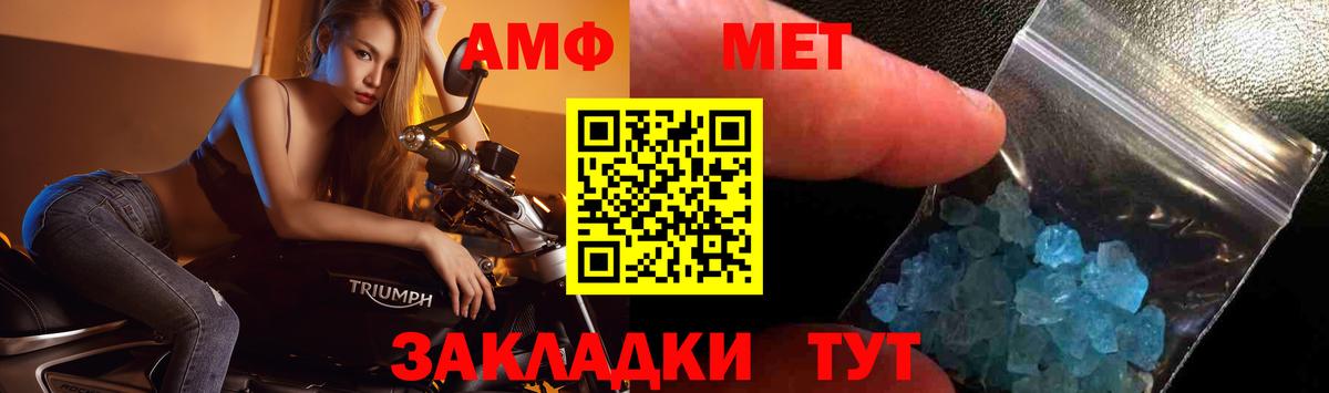 Первитин Декстрометамфетамин 99.9% Верхняя Салда
