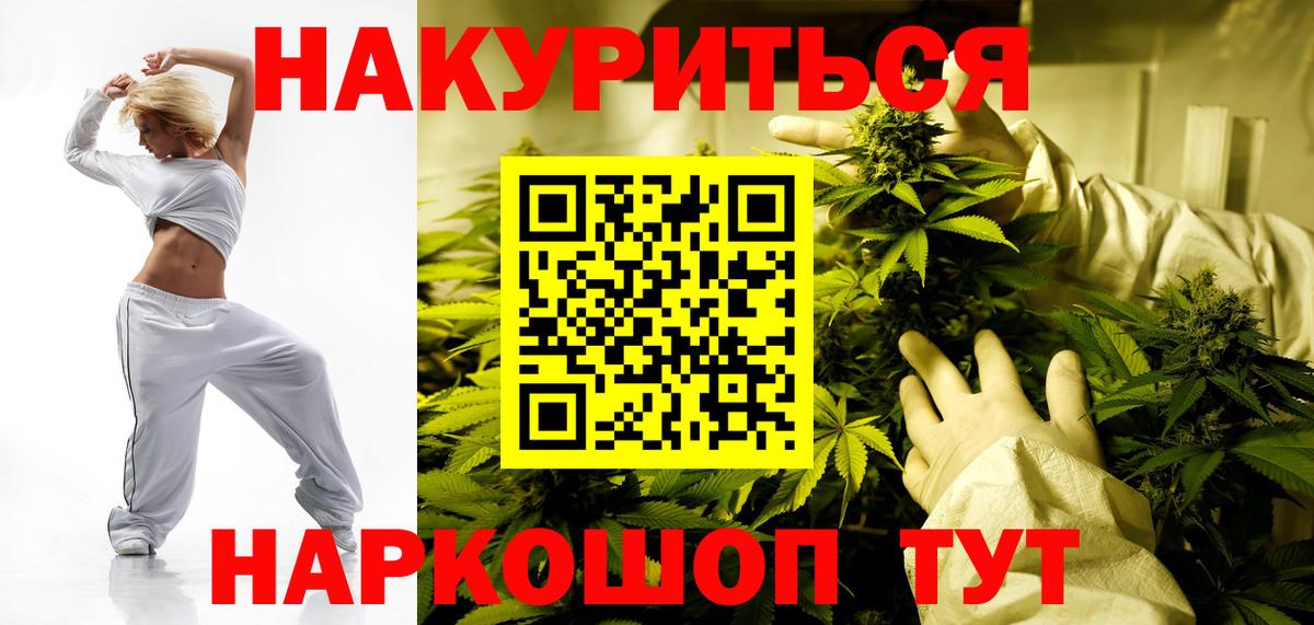 Верхняя Салда  МАРИХУАНА тримм  Канабис AK-47  Бошки марихуана марихуана  Вход с VPN  Бошки Шишки план 