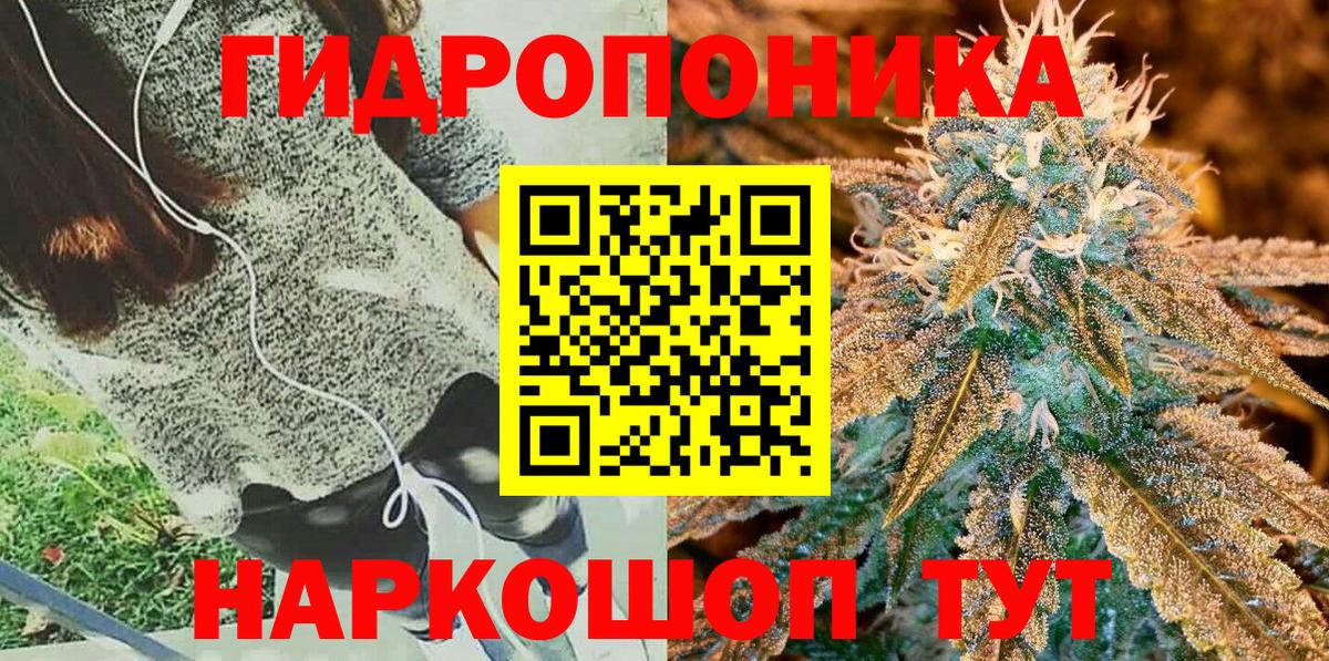 Бошки марихуана Bruce Banner Верхняя Салда